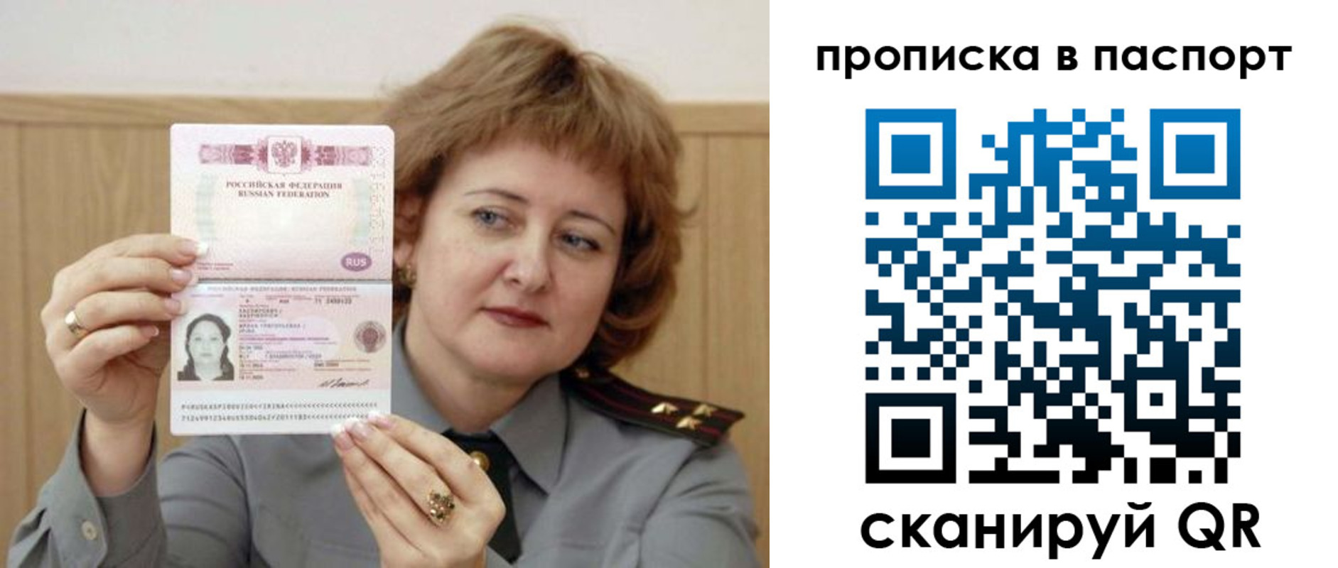 найти адрес прописки в Красновишерске
