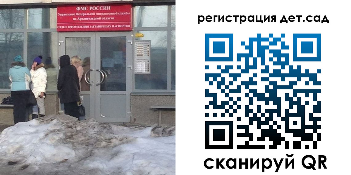 временная регистрация гарантия в Красновишерске