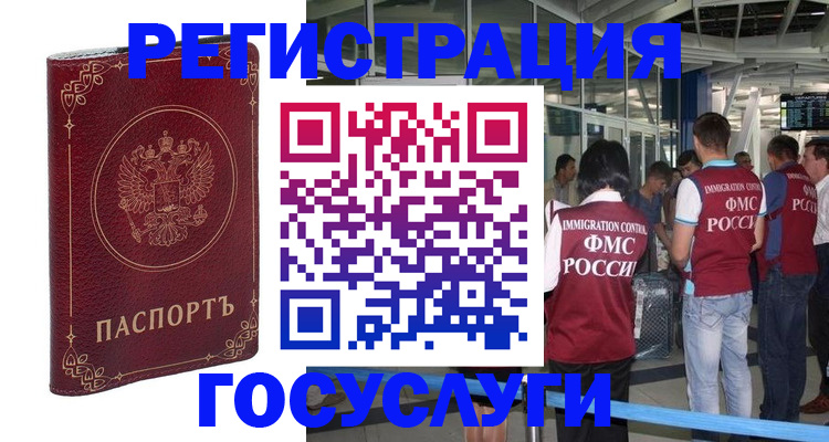 где прописаться в Красновишерске